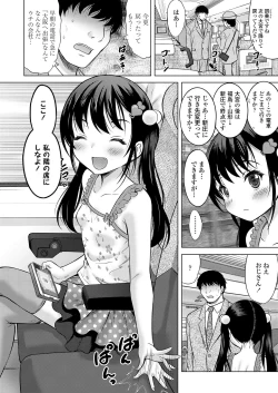 Page 42 of COMIC LO 2019-09