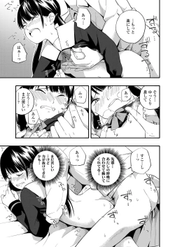 Page 95 of COMIC LO 2019-09