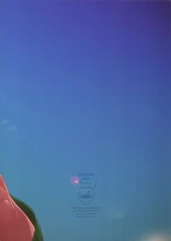 Page 18 of Manatsu no Junjou