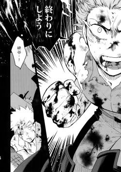 Page 15 of Owaranai Sekai de