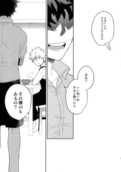 Page 48 of Owaranai Sekai de