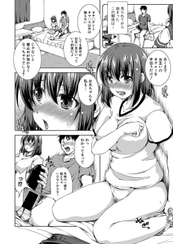 Page 135 of COMIC Shingeki 2019-08