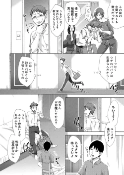 Page 227 of COMIC Shingeki 2019-08