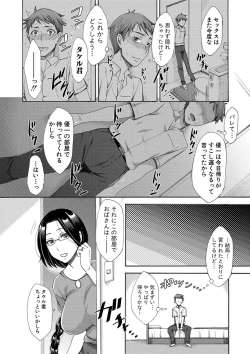 Page 233 of COMIC Shingeki 2019-08