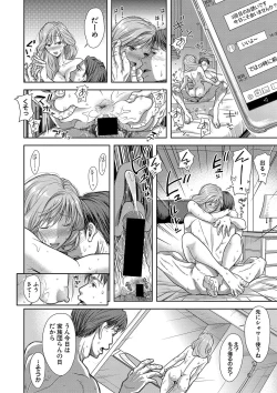 Page 283 of COMIC Shingeki 2019-08