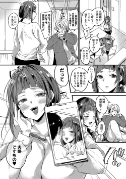 Page 295 of COMIC Shingeki 2019-08