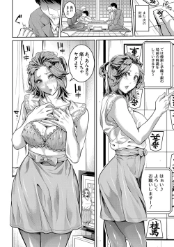 Page 77 of COMIC Shingeki 2019-08