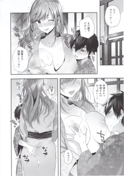 Page 11 of Kashikiri Pai Onsen