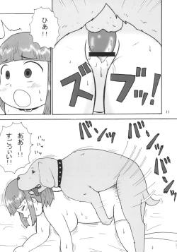 Page 10 of Hyper DX!