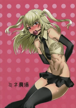 Page 1 of Inran Seibo Mariya-sama