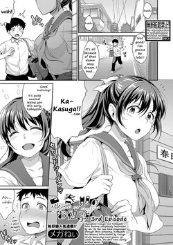 Download Shishunki no Obenkyou 3 | Puberty Study Session 3