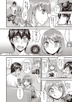 Page 31 of COMIC Masyo 2019-08