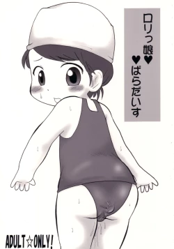 Page 1 of Lolikko Paradise