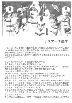 Page 23 of Lolikko Paradise