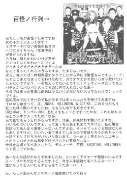 Page 24 of Lolikko Paradise