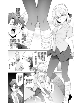 Page 4 of JK Arturia