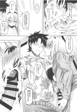 Page 4 of Kyonyuu Seijo to Icha Love Haramase Koubi