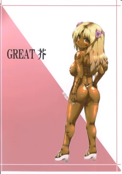 Page 26 of Yuka Bitch Ibunka Kouryuu no Jikan