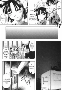 Page 11 of Tora to Hana no Hibi | Tiger and Flower Days