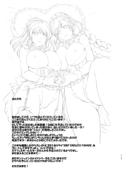 Page 112 of Maid Live! Idol-tachi no Maid Settai Yakata Soushuuhen