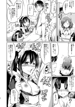 Page 49 of Maid Live! Idol-tachi no Maid Settai Yakata Soushuuhen