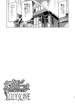 Page 100 of Maid Live! Sunshine!! Soushuuhen