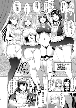 Page 119 of Maid Live! Sunshine!! Soushuuhen