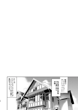 Page 35 of Maid Live! Sunshine!! Soushuuhen