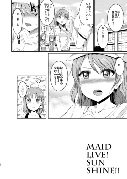 Page 79 of Maid Live! Sunshine!! Soushuuhen