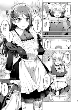 Page 82 of Maid Live! Sunshine!! Soushuuhen