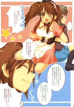Page 4 of Suzumiya Haruhi no Souzou