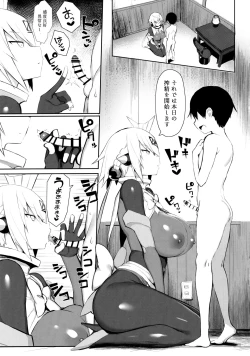 Page 6 of OneShota Sakusei Bomber Maid