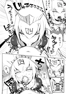 Page 7 of OneShota Sakusei Bomber Maid