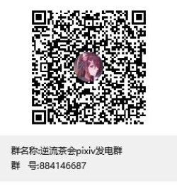 Page 22 of 一千零一夜的茶会 附录