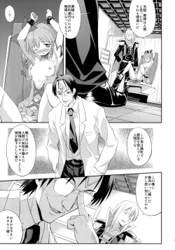 Page 6 of prayer pain