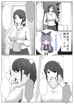 Download Haha no Hi Boshi Kan 2019