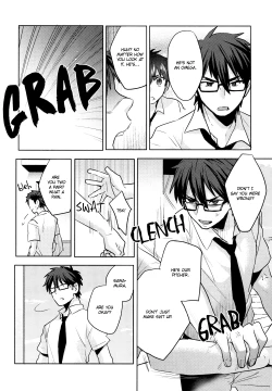 Page 18 of Omegaverse - Kimi ga Nozomanai Sekai