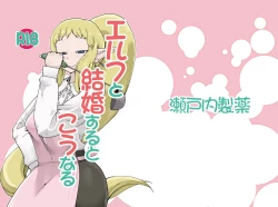 Page 1 of Elf to Kekkon suru to Kou Naru