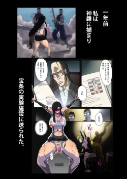 Page 4 of B-Kyuu Manga 9.1