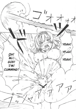 Page 21 of Omae ga Chiisaku Naare! | You are getting smaller!