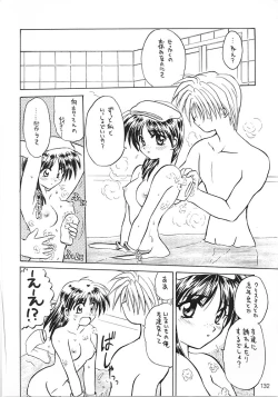 Page 131 of Flowers.