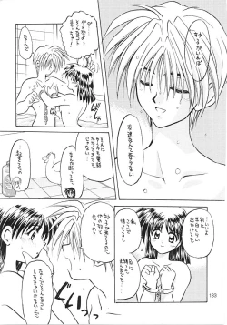 Page 132 of Flowers.