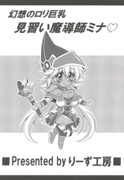 Page 24 of Gensou no Loli Kyonyuu Minarai Madoushi Mina