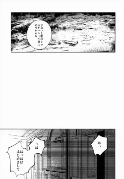 Page 8 of Dorei-chan wa Aisaretai