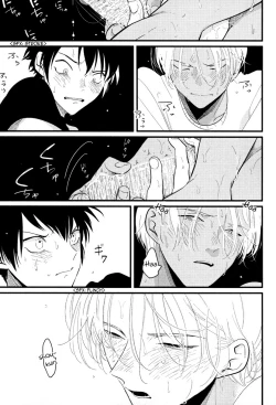 Page 30 of Color Recipe Vol. 1