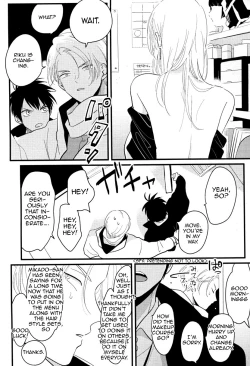 Page 37 of Color Recipe Vol. 1