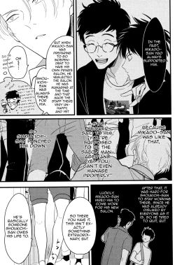 Page 46 of Color Recipe Vol. 1