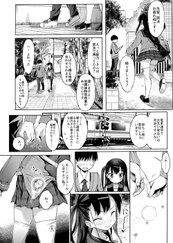 Page 29 of JC Saimin de Seikyouiku + JC no Omake