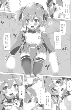 Page 79 of ワッフル同盟犬 SAO総集編 red