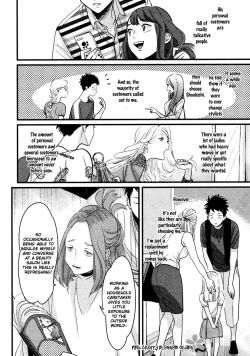 Page 204 of Color Recipe Vol. 2